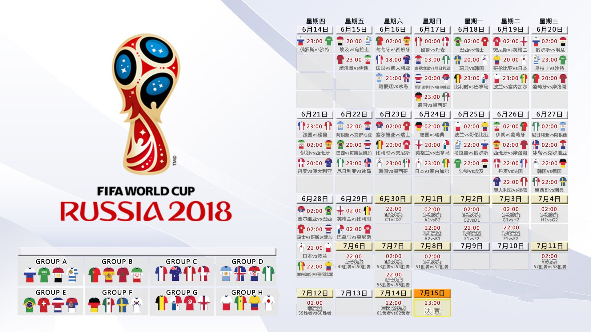 2026年足球青训数据分析平台完成首轮试点,足球青训数据统计app